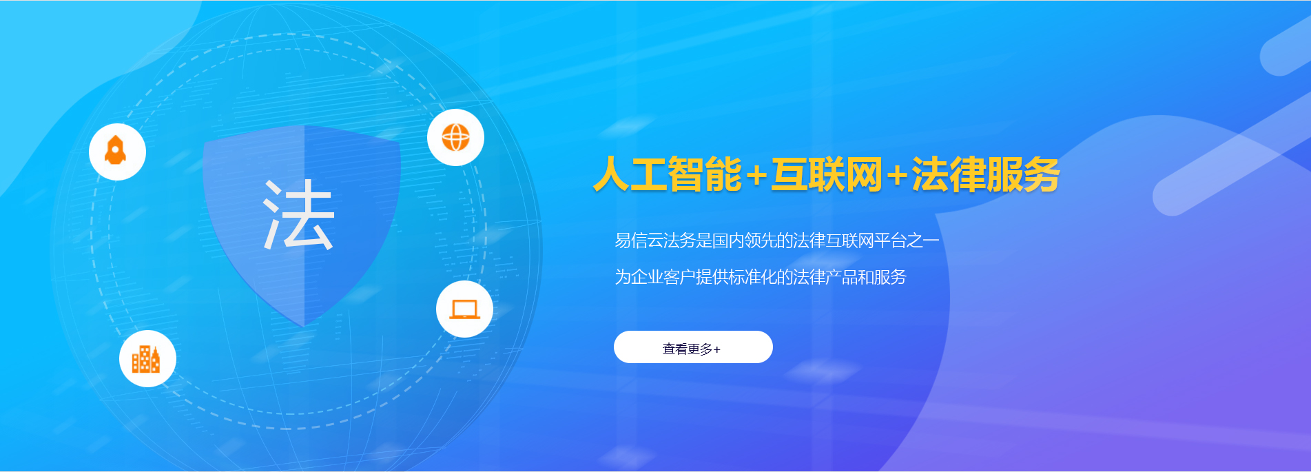 庆元律师在线咨询