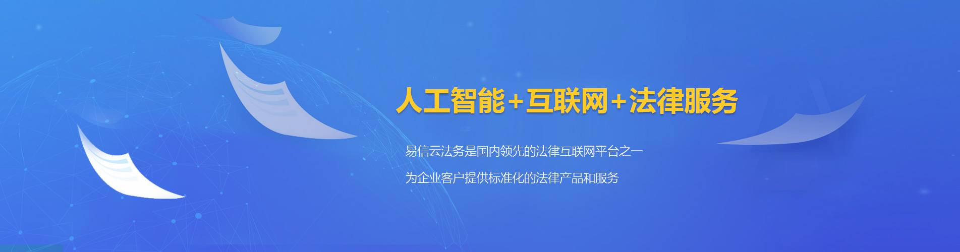 庆元律师在线咨询